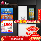 LG640L十字对开四门电冰箱变频风冷无霜 全自动制冰机全景透视窗门中门家用大容量多维风幕直驱变频 【商场同款好物】精华白F664MEH95D