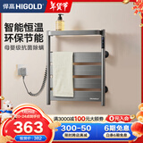 悍高（HIGOLD）电热毛巾架家用智能杀菌恒温烘干免打孔卫生间壁挂式浴巾架 42*58cm 数显款-左出线