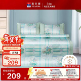 富安娜馨而乐冰丝凉席夏凉席夏季空调席1.8x2米双人软席子可折叠三件套
