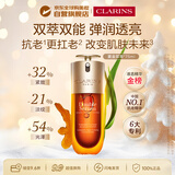 娇韵诗九代双萃精华75ml(正品无防伪码)女生水乳情人节女朋友生日礼物