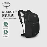 OSPREY DaylitePlus小鹰日光20户外徒步双肩背包登山旅行通勤书包 黑色