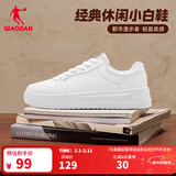 乔丹男鞋板鞋皮革面小白鞋空军一号厚底增高学生休闲运动鞋 纯净白 全新升级 41