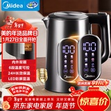 美的（Midea）电热水壶烧水壶自动断电316L母婴级不锈钢 1.7L恒温多段调温彩屏触控婴儿调奶电热水瓶年货SHE1750