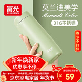 富光 保温杯小巧可爱便携少女316不锈钢迷你水杯简约情人节礼物送女友 牛油果绿300ml+升级316L材质