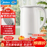 美的（Midea）电热水壶家用烧水壶煮水壶 食品级304不锈钢 1.7升0涂层无缝内胆开水壶 年货 MK-SH17M301