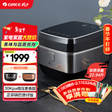 大松格力电饭煲微压4L双胆电饭锅4-5人家用IH加热精选智能多功能正宗煲仔饭吃光光 赤炎百香煲4009C