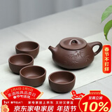 百年利永宜兴紫砂壶纯全手工原矿紫泥刻绘景舟石瓢壶功夫茶具套装泡茶壶