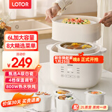 LOTOR电炖锅大容量全自动炖汤煲汤煮粥神器隔水燕窝炖盅1-2人迷你陶瓷宝宝婴儿辅食熬粥专用锅 一锅五胆蒸笼款 6L