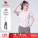 骆驼（CAMEL）户外晨跑运动服女休闲短袖两件套装 Y23BA0L6059C5 雪柔紫 XXL