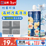 立邦美缝剂防水防霉甄美缝瓷砖地砖填缝剂美缝胶专用工具勾缝剂 【基础防霉】 亚浅银  400g