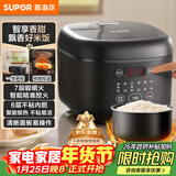 苏泊尔（SUPOR）电饭煲4-5人大容量4升不粘锅家用多功能智能预约大面板触控微压电饭锅SF40FC0063