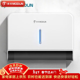 莫顿（MODUN）M-5853擦手纸盒壁挂纸巾盒卫生间抽纸盒厕所纸巾架免打孔酒店商场