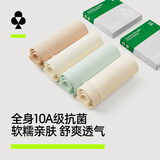 有棵树女士内裤女10A抗菌桑蚕丝加长裆中高腰收腹无痕透气高弹包臀短裤