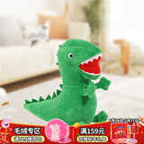 小猪佩奇玩偶毛绒玩具男女孩乔治恐龙儿童泰迪熊陪睡娃娃新年礼物 1#29cm恐龙