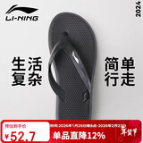 李宁（LI-NING）人字拖鞋男游泳防滑夏季外穿潮软底夹脚洗澡防臭防水款9563黑43码