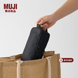 MUJI MUJI 锦纶笔袋 文具盒文具袋简约立体 铅笔盒 大容量尼龙收纳 黑色 宽19*高８*厚８cm