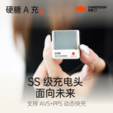CANDYSIGN【iPhone17首选】制糖工厂硬糖A充40W氮化镓AVS充电头PD3.2适用iPad苹果17/16安卓充电器TypeC