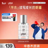 高夫（gf）高夫高夫淡香水 序木香30ML