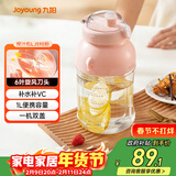 九阳（Joyoung）榨汁机 网红榨汁桶 便携式运动榨汁杯 无线充电果汁杯随行杯 小胖吨 L8-LJ590粉