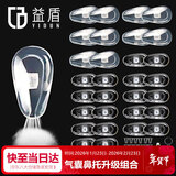 益盾 YIDUN 无痕防滑硅胶气囊麂皮绒镜布眼镜鼻梁垫鼻托