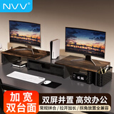 NVV双屏显示器增高架 加长可旋转伸缩电脑增高架 笔记本电脑支架转角桌面电脑桌底座收纳置物架NP-35