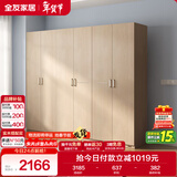 全友家居 家用现代简约成品衣柜组合二门衣柜卧室衣橱立柜简易储物柜