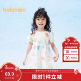 巴拉巴拉童装女童公主裙夏季儿童连衣裙宝宝裙子文艺网纱