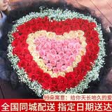 莱一刻鲜花速递玫瑰礼盒花束表白送女友老婆生日礼物全国同城配送 99朵玫瑰混搭心形花束