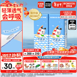 巴布豆（BOBDOG）小波浪超柔纸尿裤L80片箱装(8.5-11.5KG)尿不湿 超薄干爽