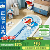 大江哆啦A梦联名款床边地毯卧室儿童地毯床前地垫 60x160cm