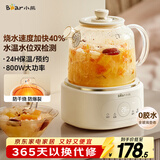 小熊（Bear）全玻璃壶体养生壶恒温壶 办公室多功能煮茶壶花茶壶 0金属养生杯 24h预约24h保温 1L YSH-P10Q7