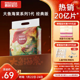 碧芭宝贝大鱼海棠纸尿裤XL32片(12-17kg)尿不湿 干爽透气大吸量 秋冬不闷
