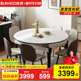 双虎餐桌椅子全套可折叠收缩岩板圆桌客厅家用小户型大理石纹方桌208 208B餐桌+20A1餐椅*6