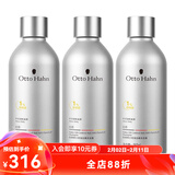 哈恩礼物送男士咖啡因洗发水油性发质清洁控油去屑护发洗发哈嗯 【家庭囤货装】洗发水三瓶装