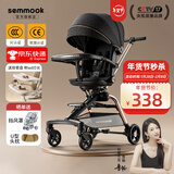 semmook遛娃神器婴儿推车0-6岁用折叠可坐可躺带减震双向高景观溜娃车 尊贵黑布蓬【弓形稳固车架】