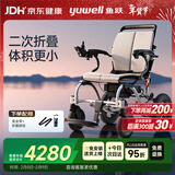 鱼跃(yuwell)电动轮椅车D130EL老人折叠轻便全自动代步残疾人智能锂电
