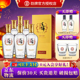 劲牌毛铺金荞陈酿苦荞酒露酒42度500ml配制酒水礼盒 42度 500mL 6瓶
