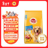 宝路狗粮成犬大型犬狗粮牛肉味15kg均衡营养全价粮30斤【宠物金选】