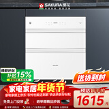 樱花（SAKURA）消毒柜嵌入式130L大容量 厨房餐具碗柜家用母婴高温消毒柜 二星级ZTD130-E3