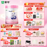 蒙牛瑞哺恩恩至幼儿配方奶粉3段（1-3岁）800g