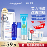 姗拉娜（SUNRANA）祛痘膏套装女闭口粉刺男士青春祛痘痘学生护肤品植物配方礼物新年 【舒缓祛痘 】祛痘膏10g+芦荟胶40g