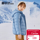 雪中飞童装儿童轻薄羽绒服男童新款中大童女童薄款外套冬 深雾蓝 140