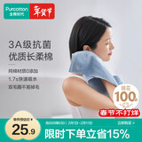 全棉时代毛巾抗菌升级0添加纯棉面巾抗菌柔软强吸水 蝴蝶蓝32*70cm