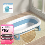 婧麒大号新生婴儿洗澡盆家用可折叠浴盆宝宝小孩可躺坐泡澡沐浴桶 浅蓝色（感温款）