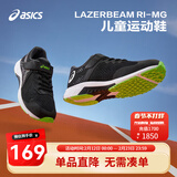亚瑟士亚瑟士童鞋春夏款男女童运动鞋透气休闲LAZERBEAM 001 32.5 (内长20)