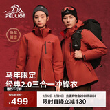 伯希和（Pelliot）【山野经典2.0】冲锋衣三合一秋冬男女户外保暖外套11340105红L