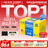 黄天鹅可生食鸡蛋 30枚L级大蛋/3.6斤礼盒装生鲜鸡蛋京东自营 年货送礼