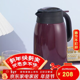 虎牌（TIGER）不锈钢便携式热水瓶真空保温壶PWM-A16C-VA葡萄紫1.6升