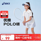 亚瑟士（asics）童装2025年夏季吸湿速干POLO领透气舒适运动短袖332251172405