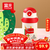 富光儿童保温杯壶抗菌304不锈钢大容量便携水杯男女小学生宝宝水杯子